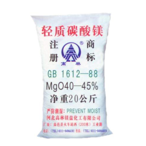 眉山重质碳酸镁产品特点
